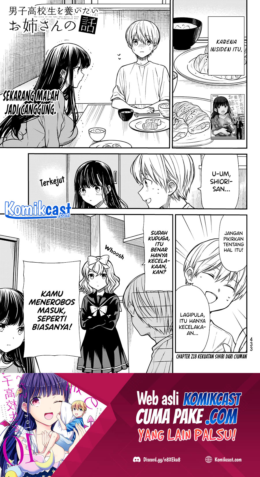 Danshi Koukousei wo Yashinaitai Onee-san no Hanashi
